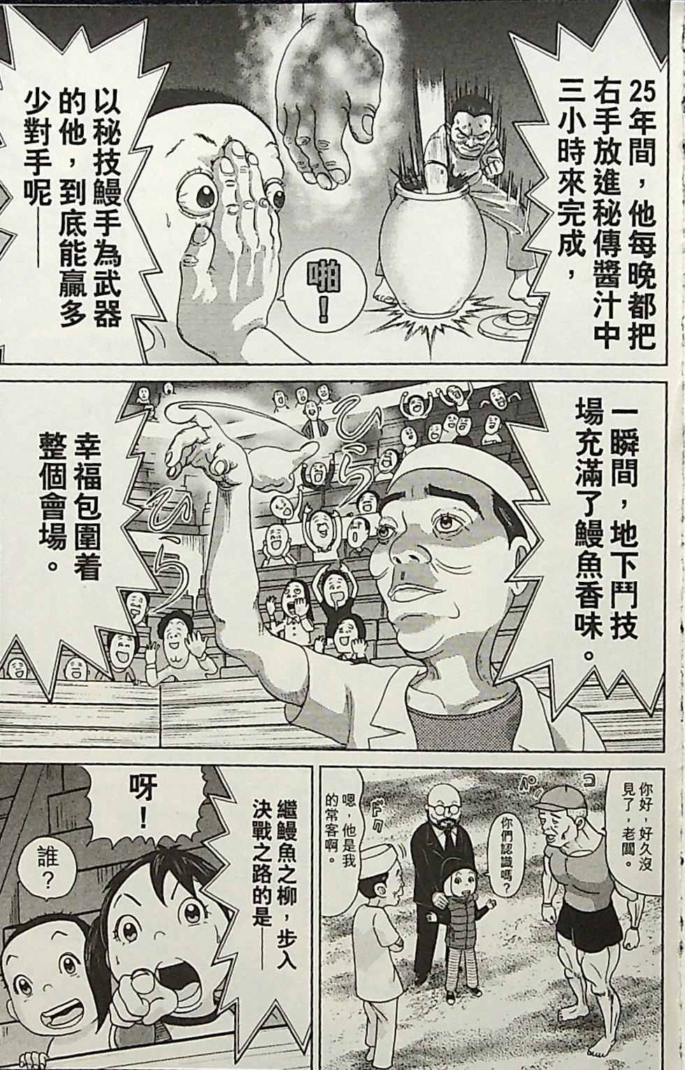 第123页
