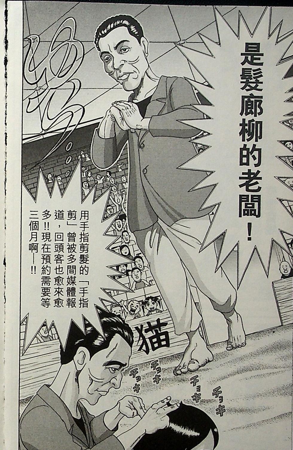第124页