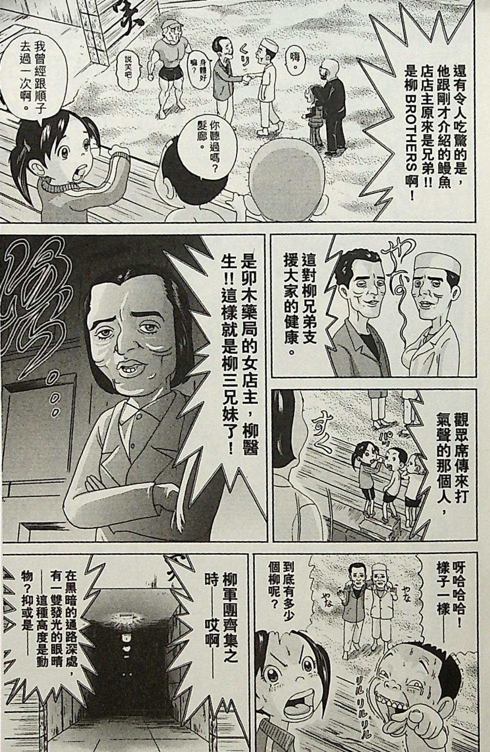 第125页
