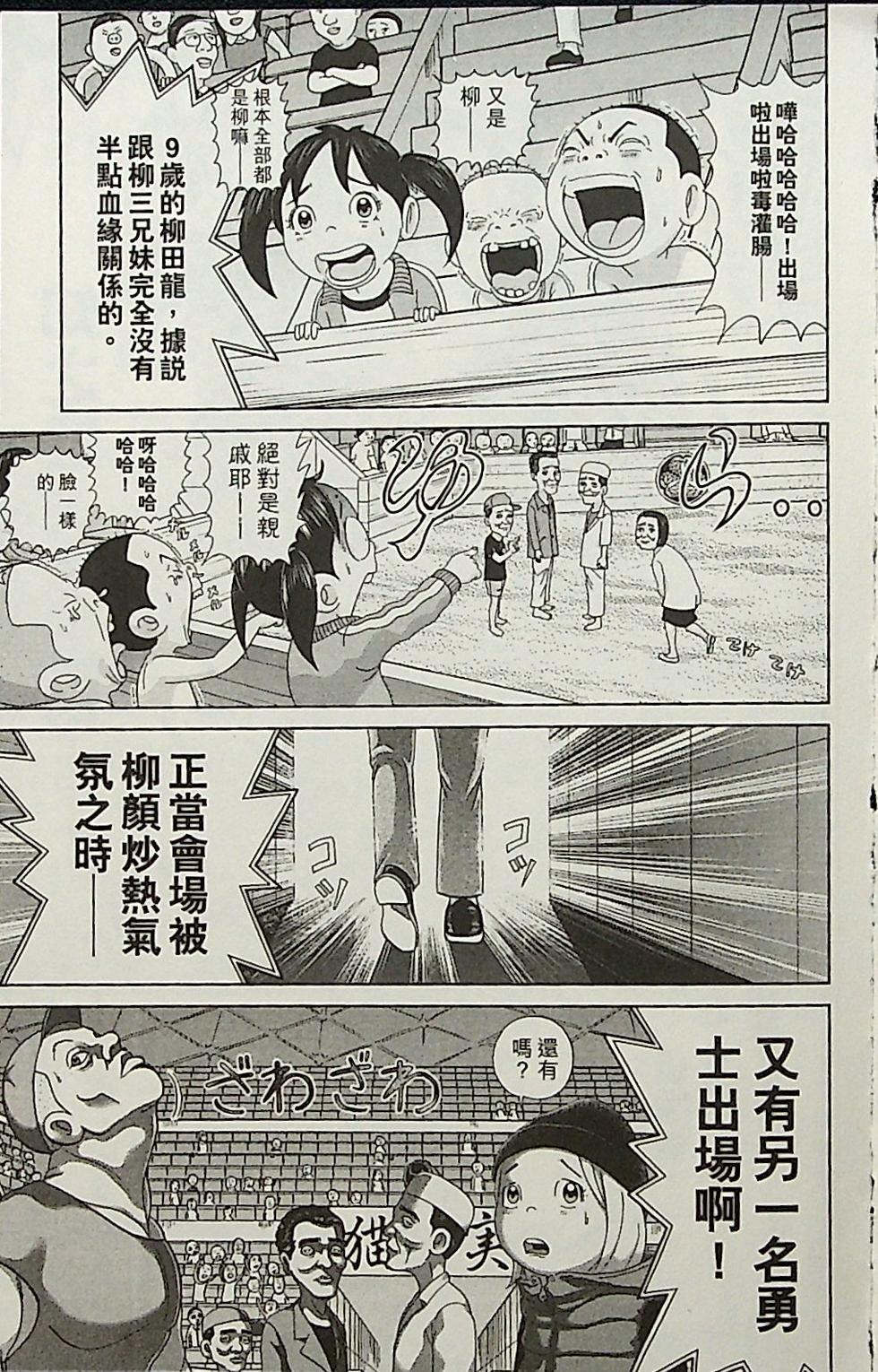 第127页