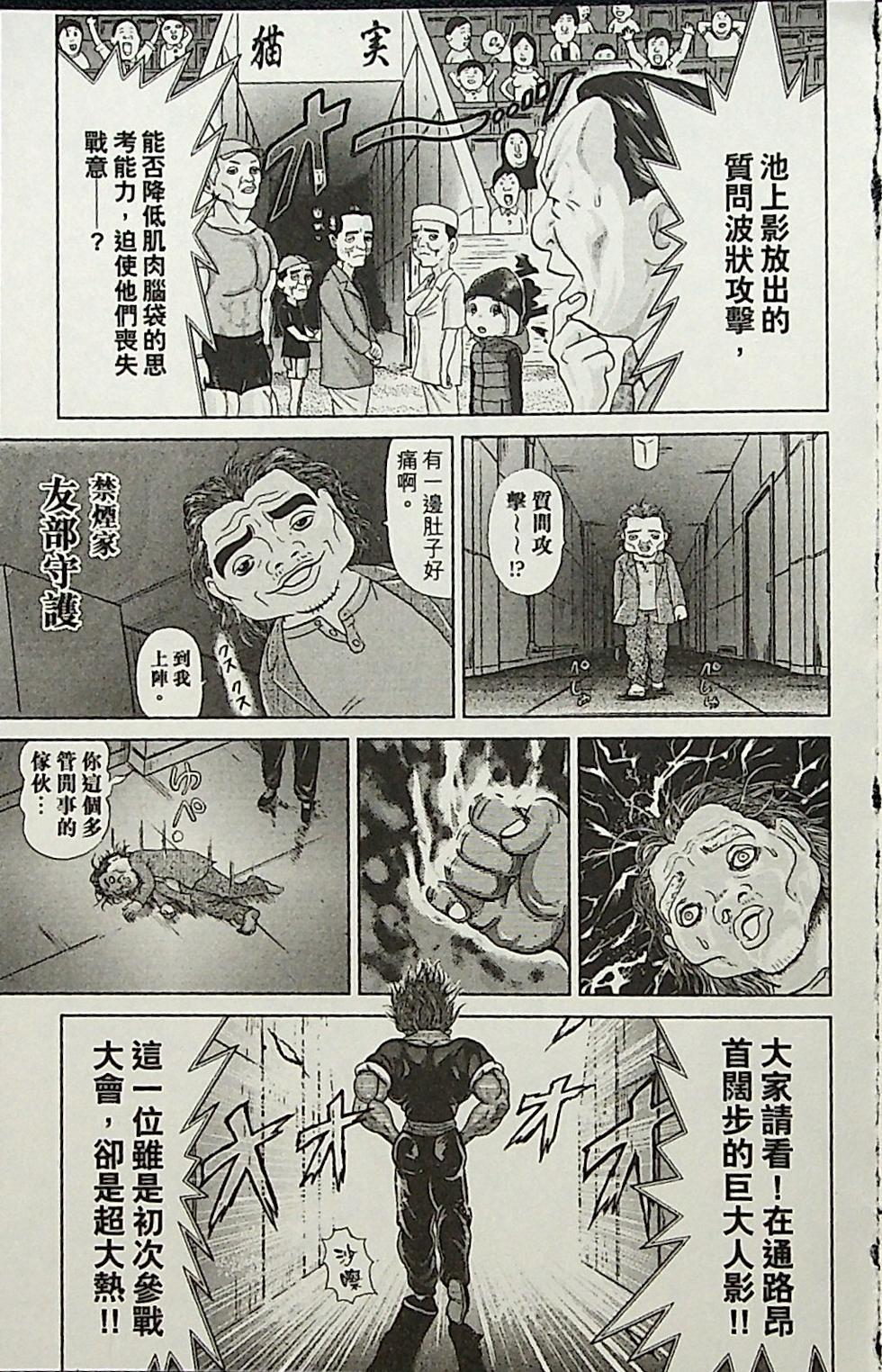 第129页
