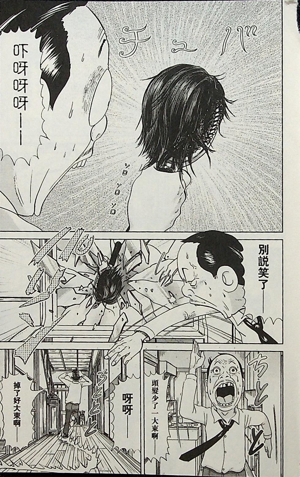 第133页