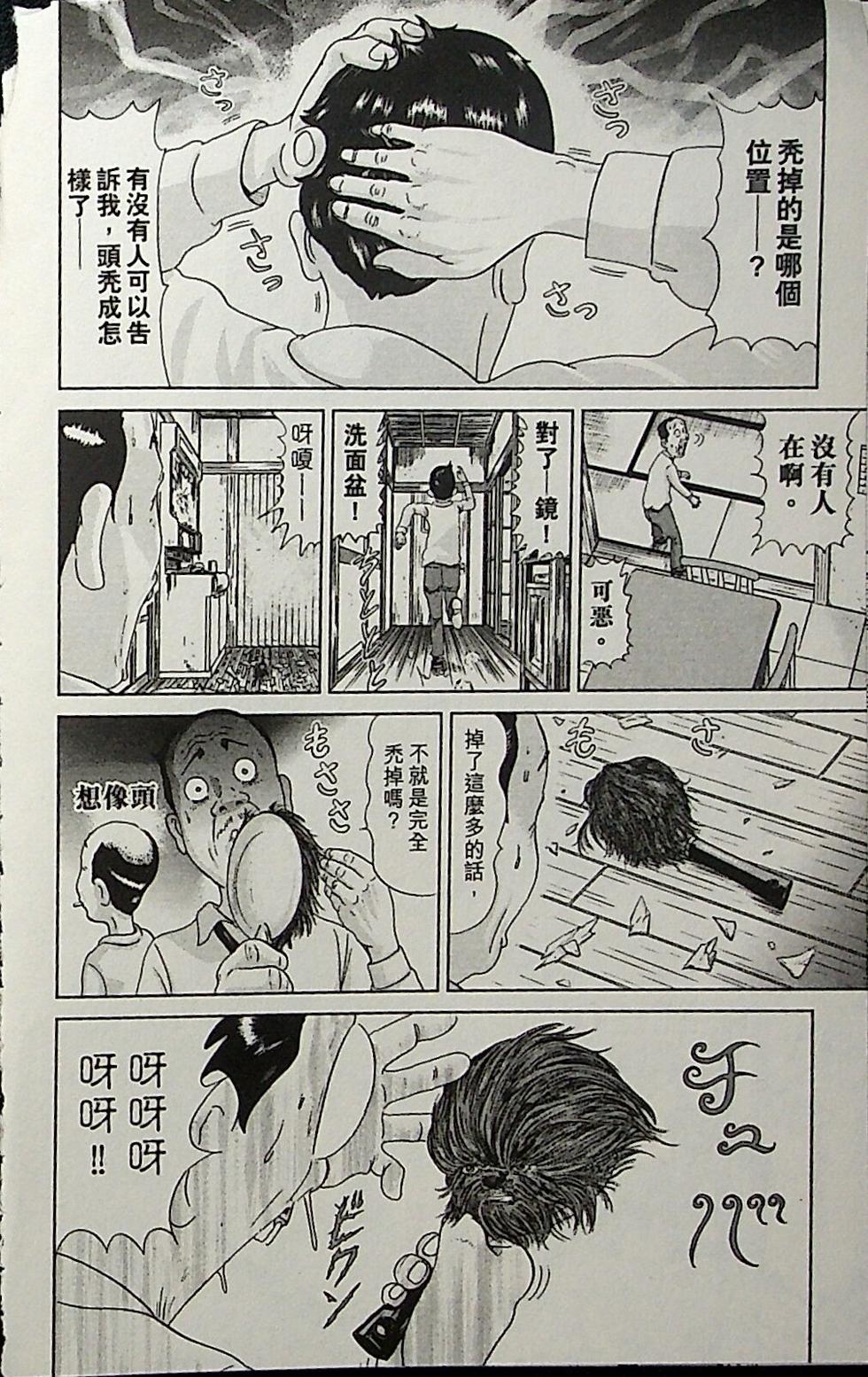 第134页