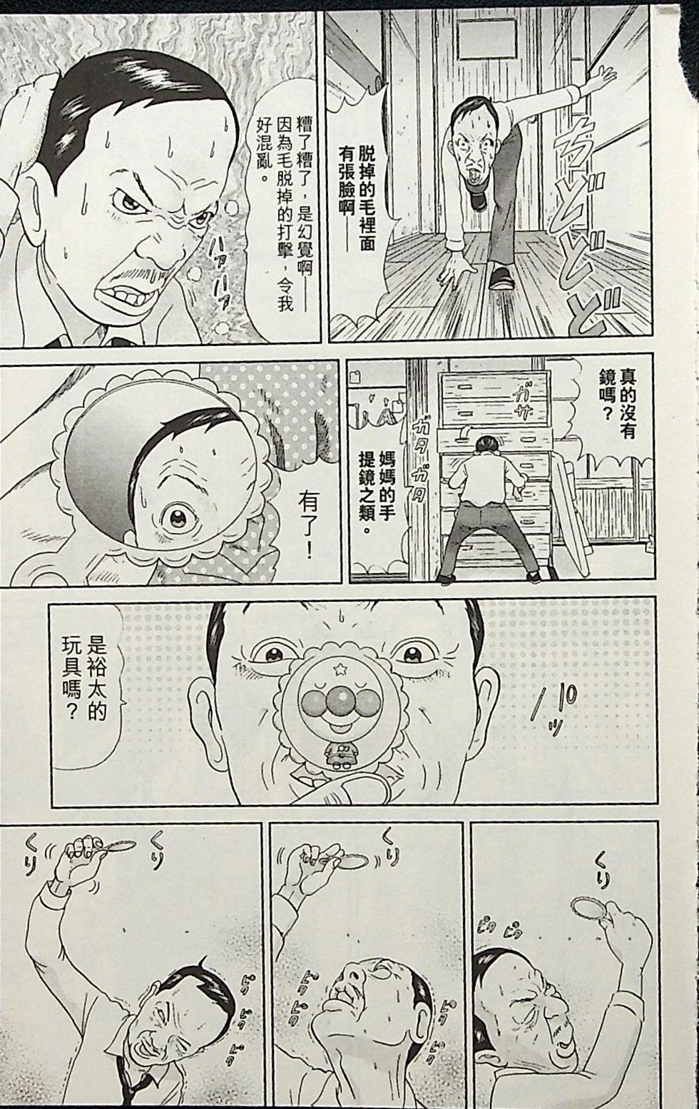 第135页