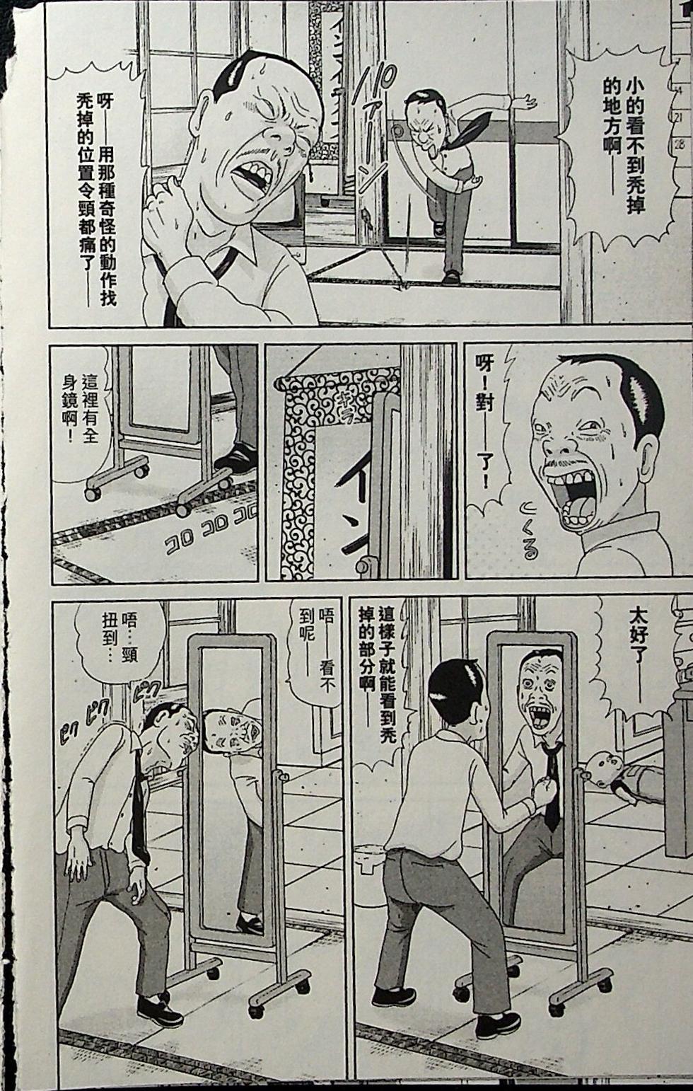 第136页