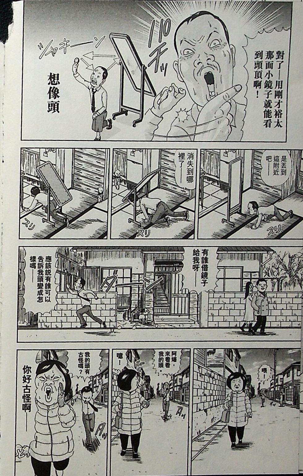 第138页