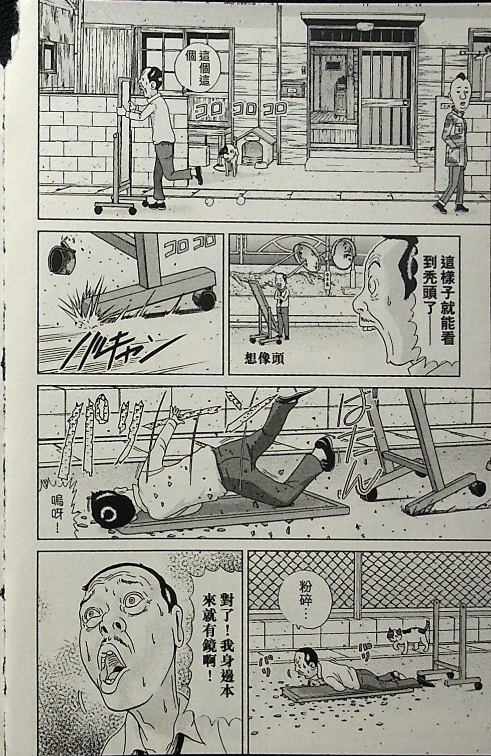 第140页