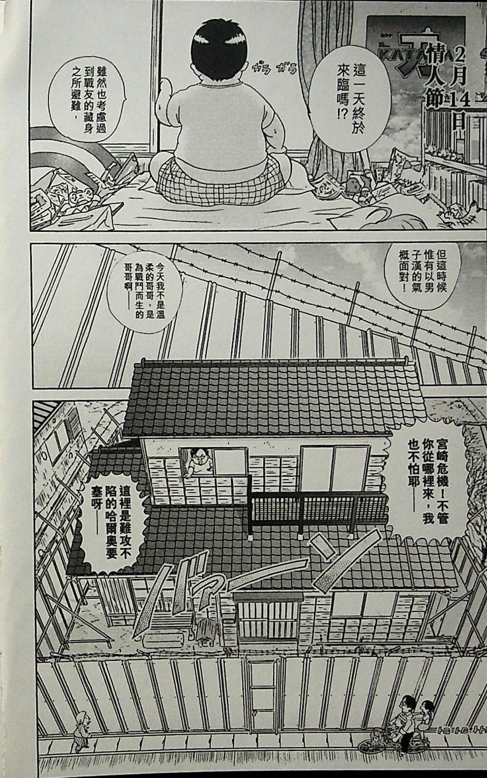 第144页