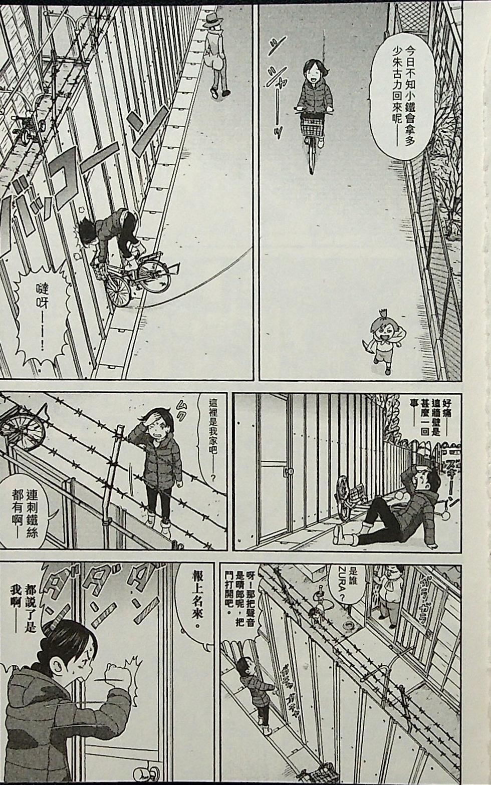第145页