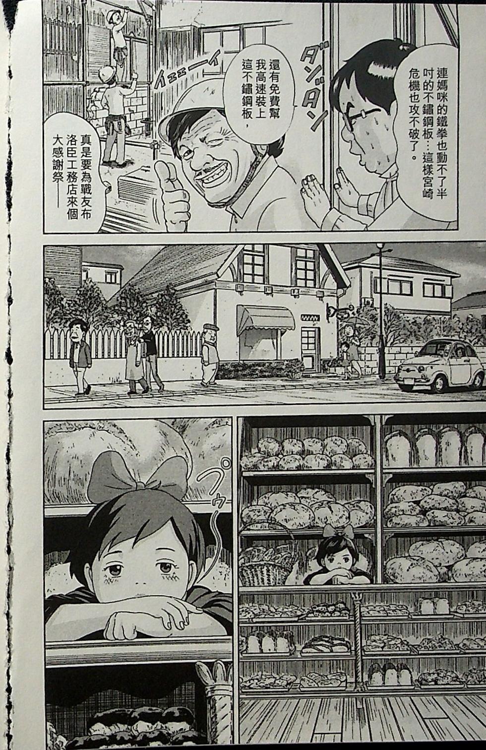 第146页