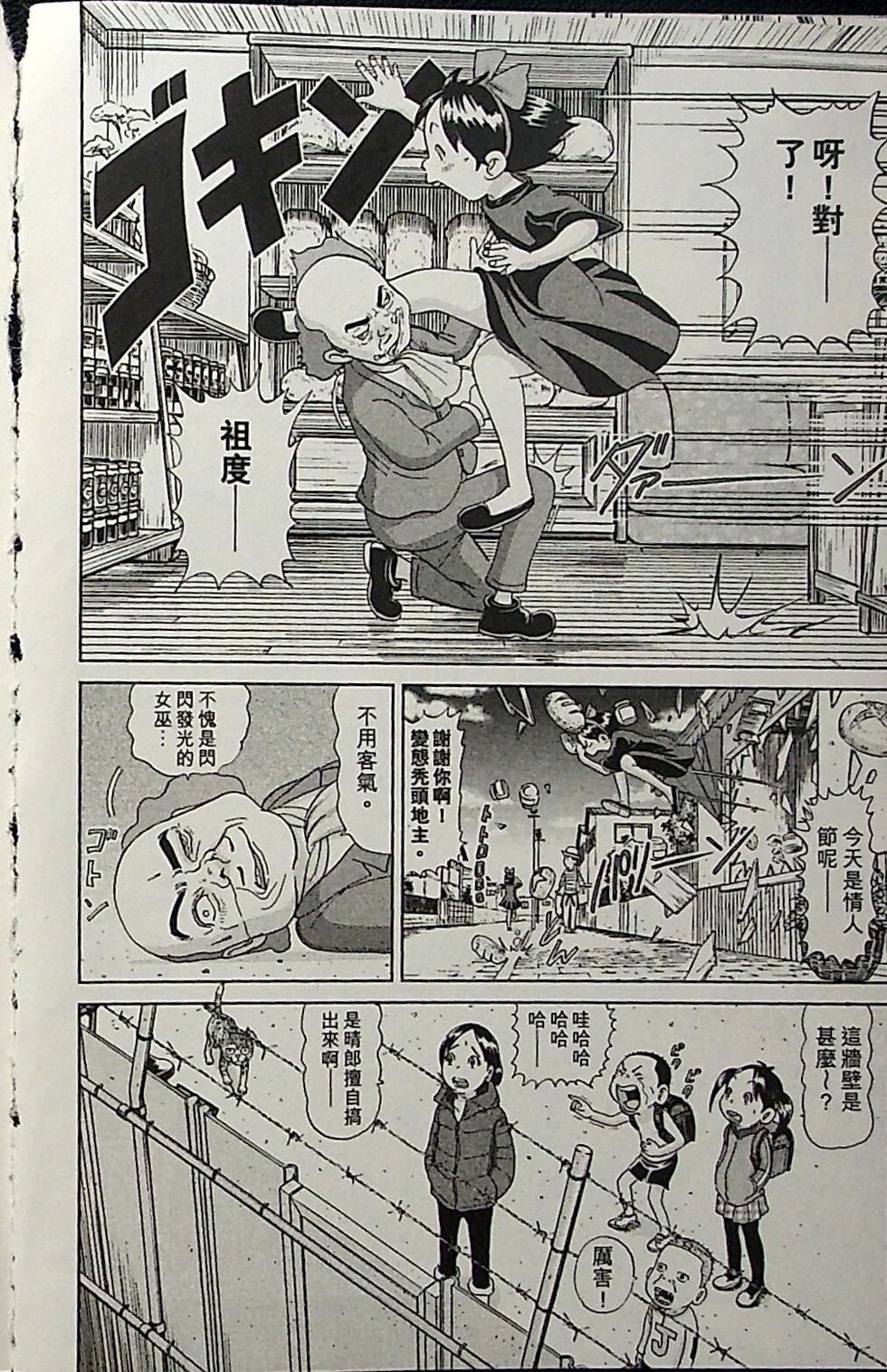 第148页