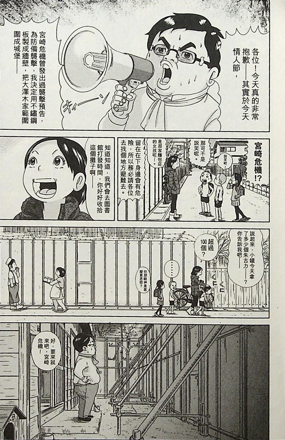 第149页