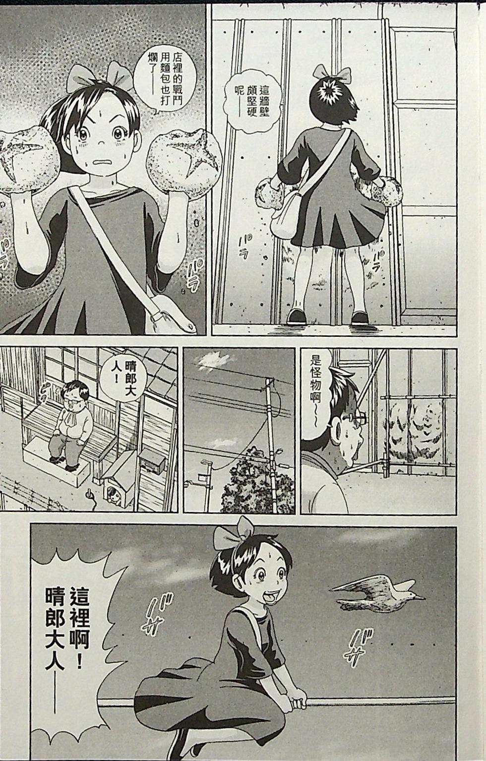第151页