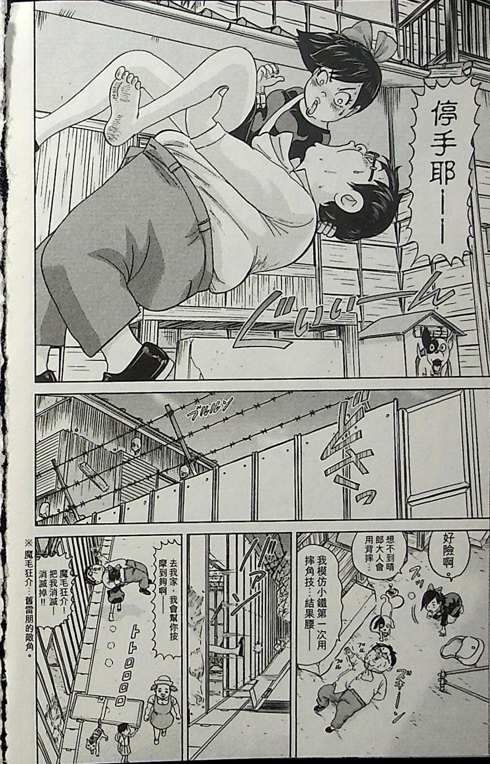 第154页