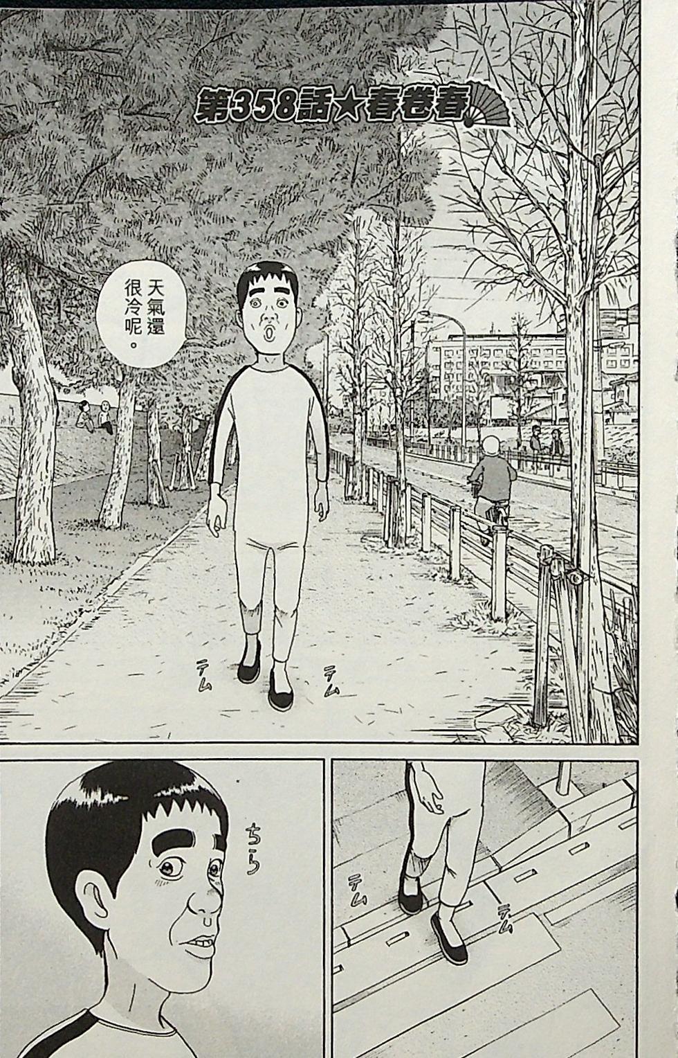 第155页