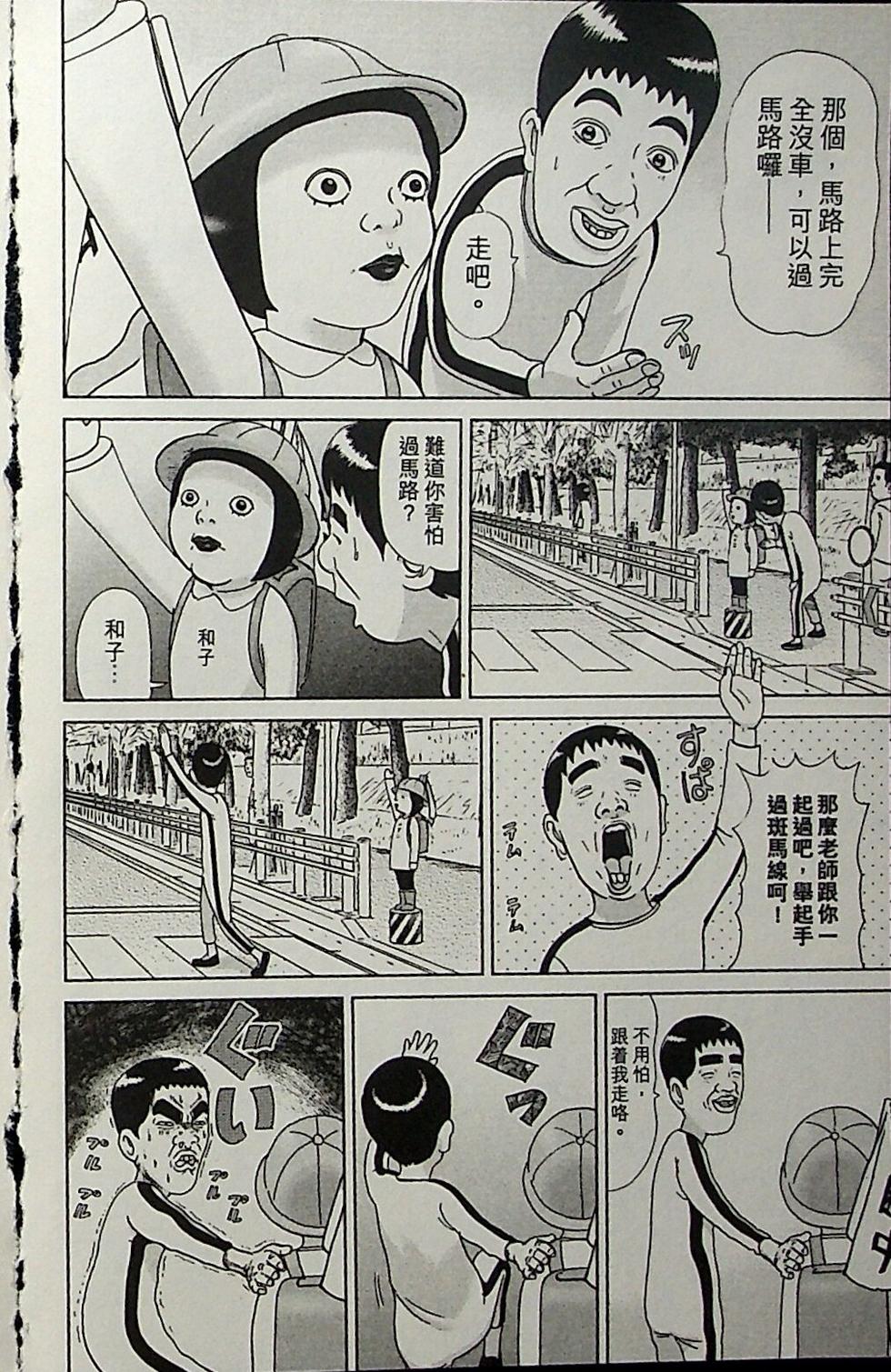 第158页