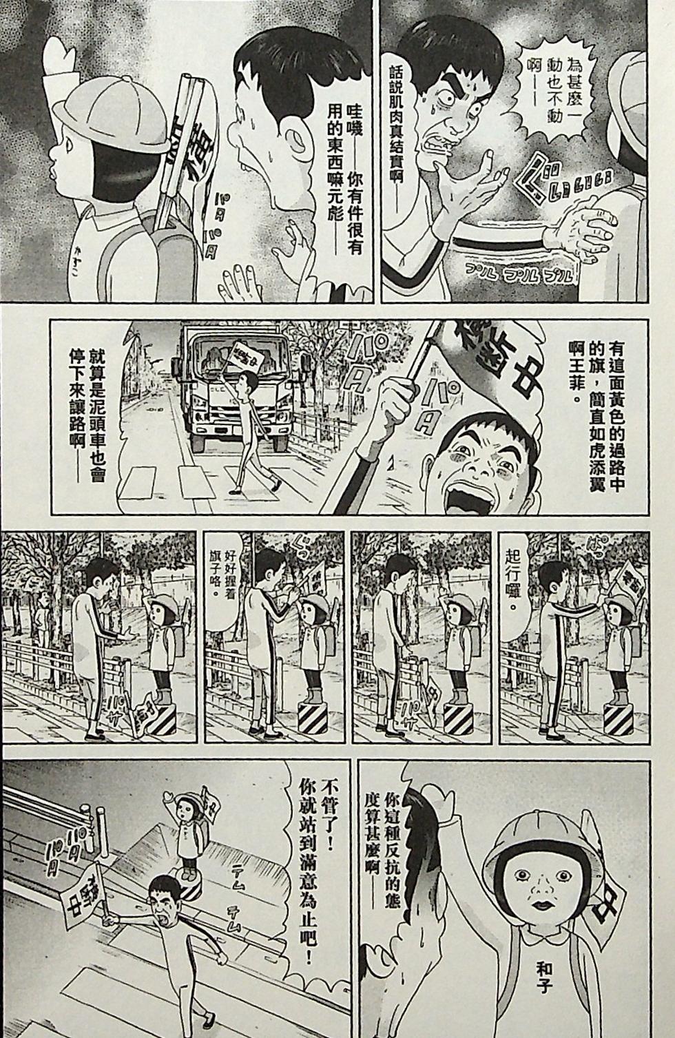 第159页