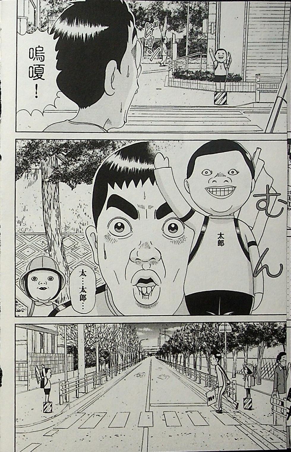 第160页
