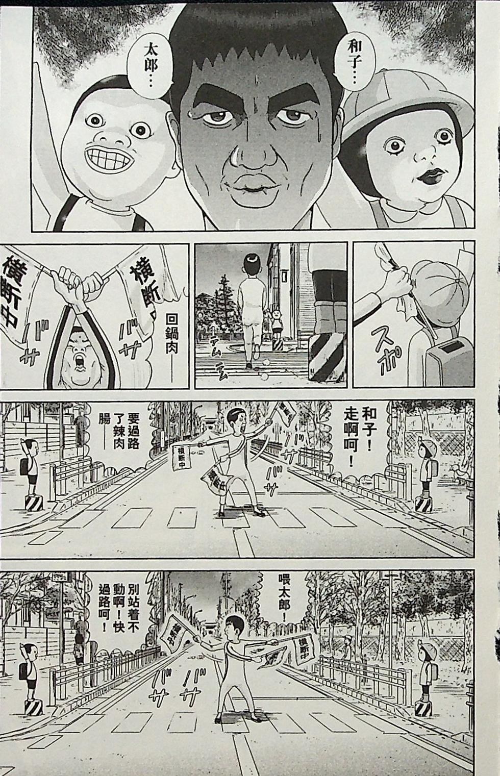 第161页