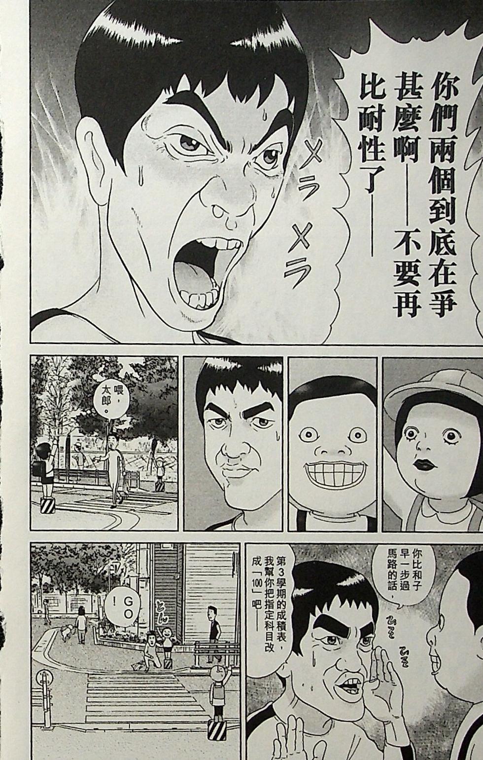 第162页