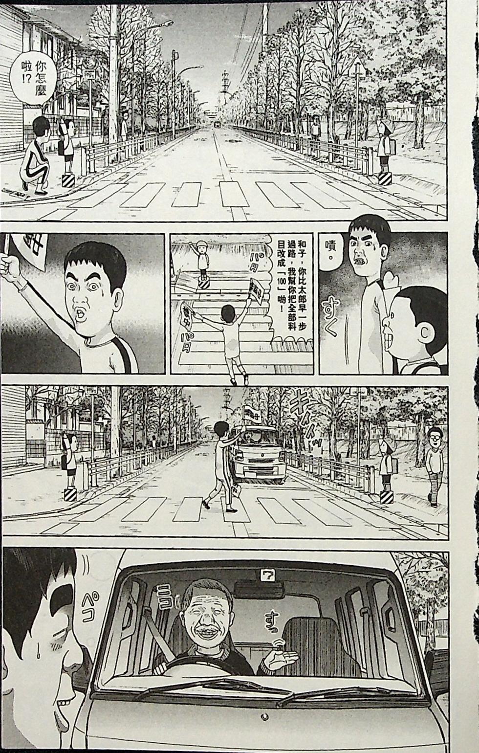 第163页