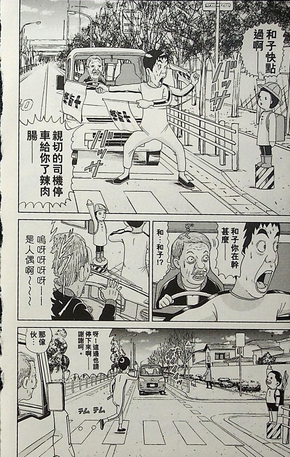 第164页