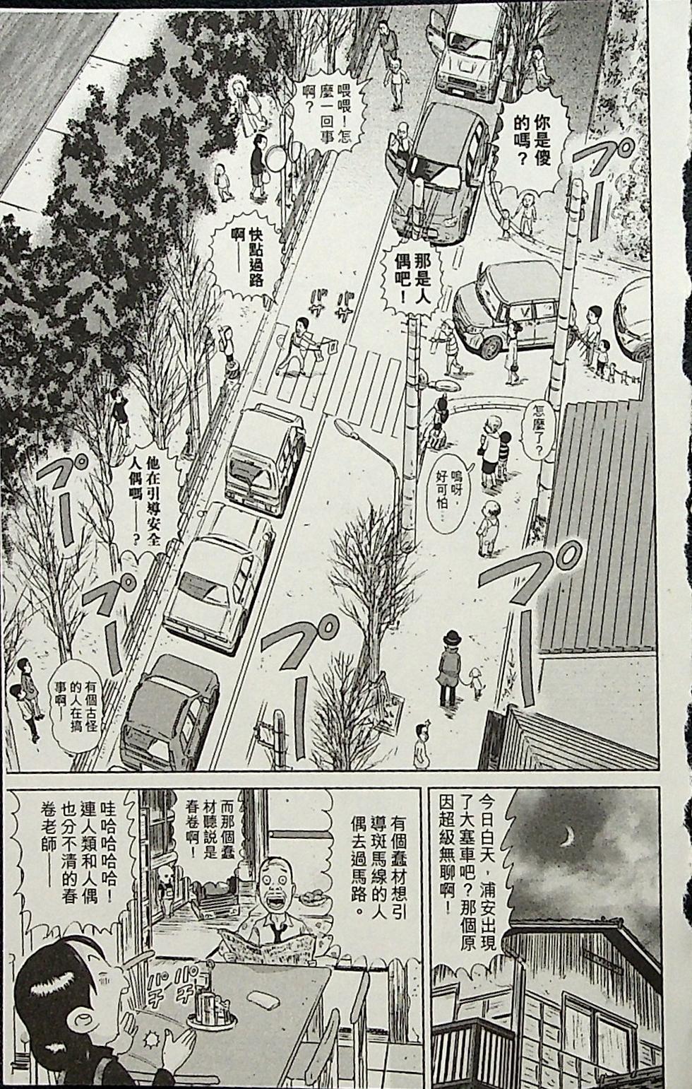 第165页