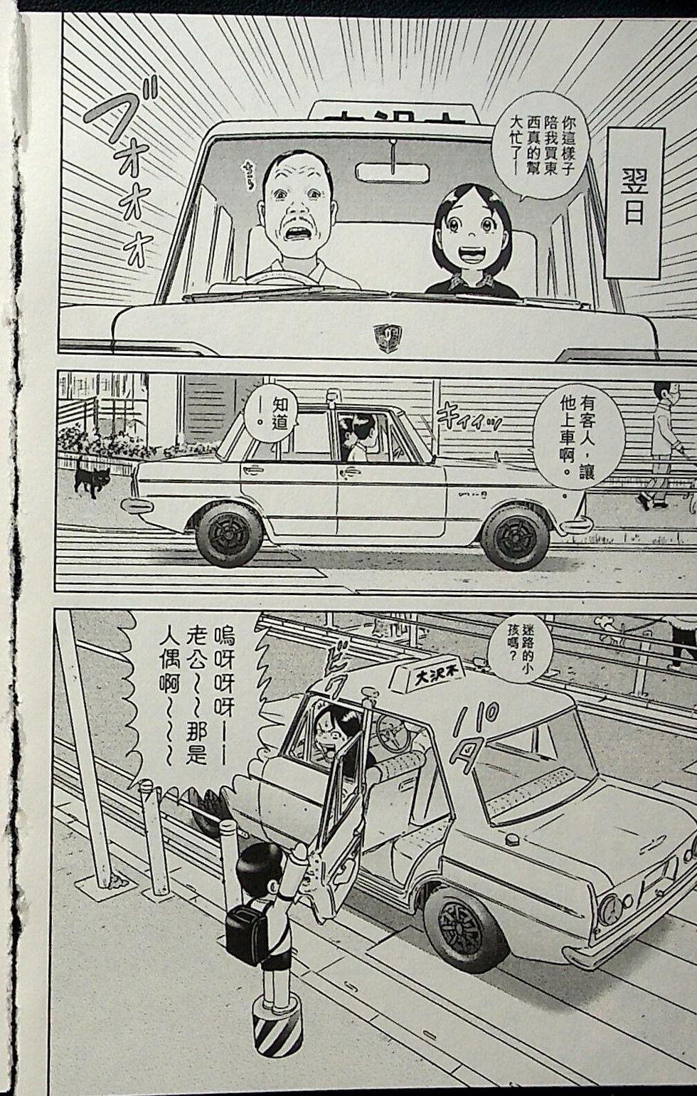 第166页