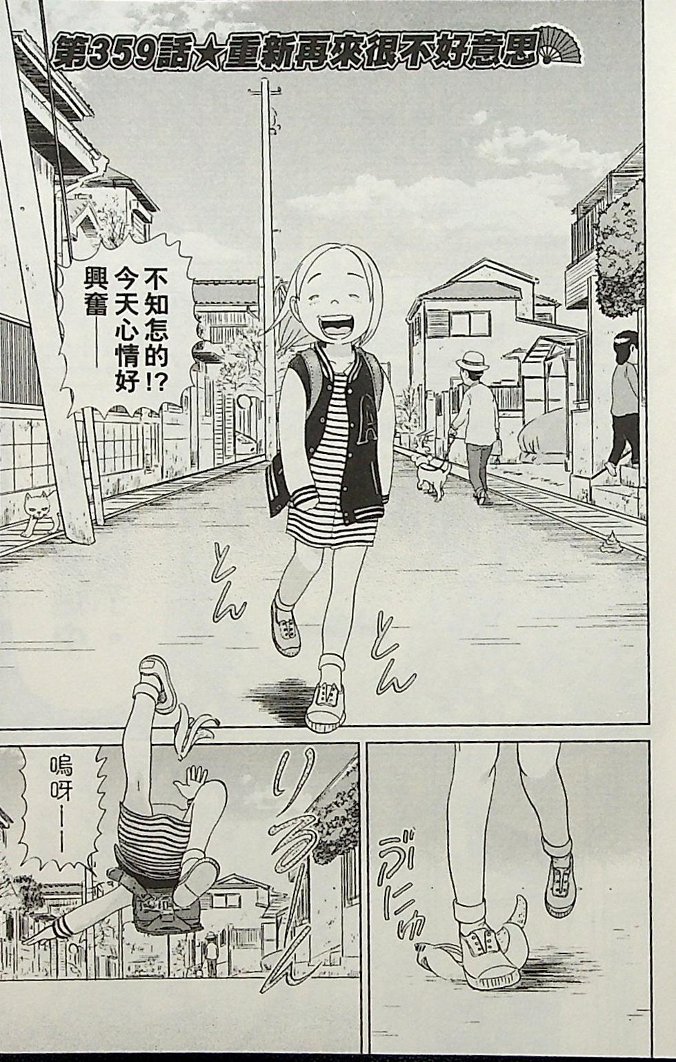 第167页