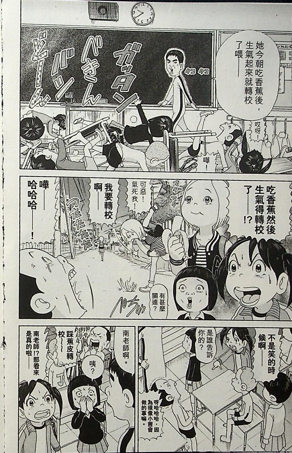 第170页