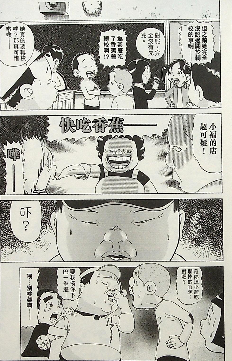 第171页