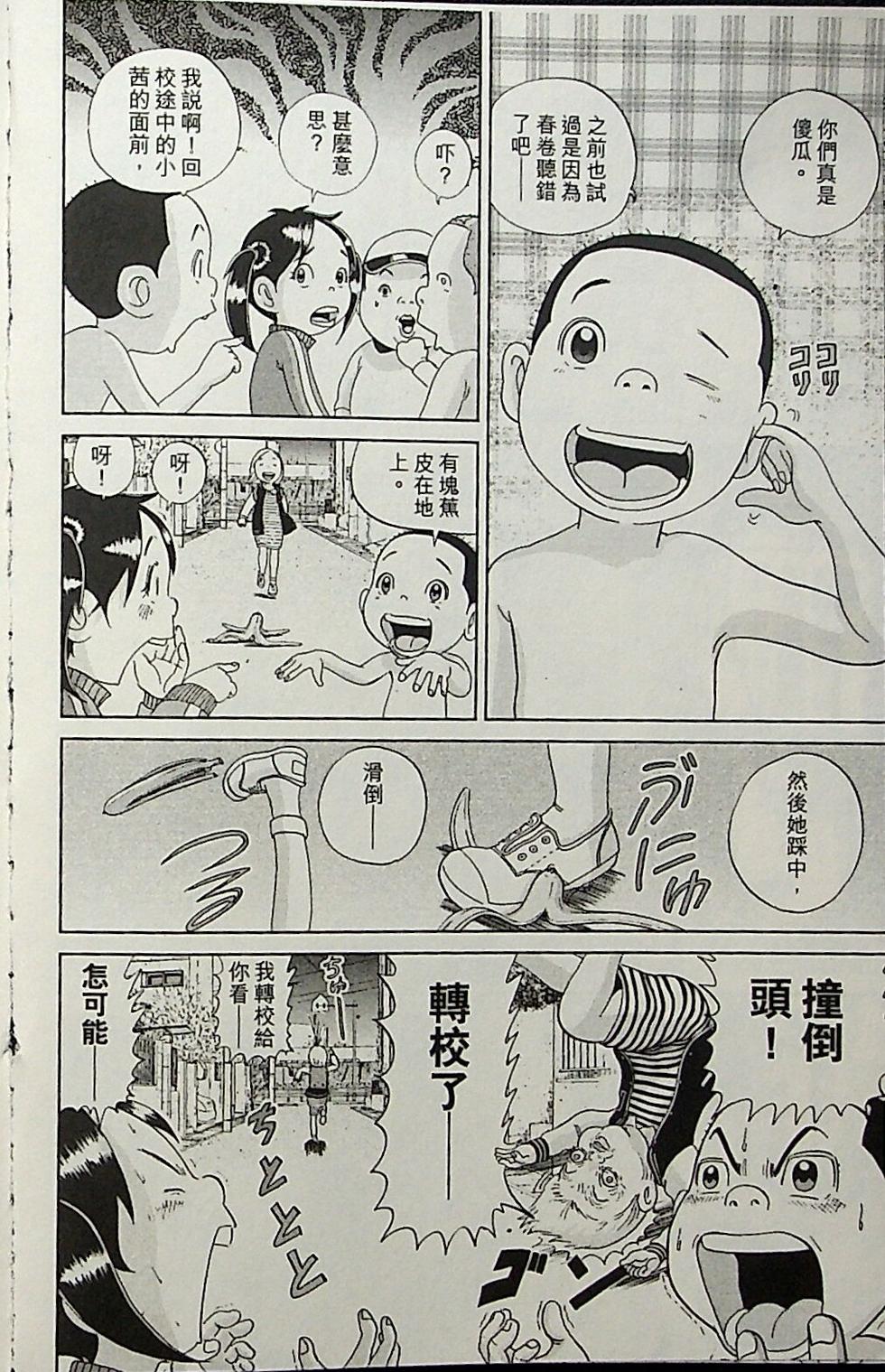 第172页