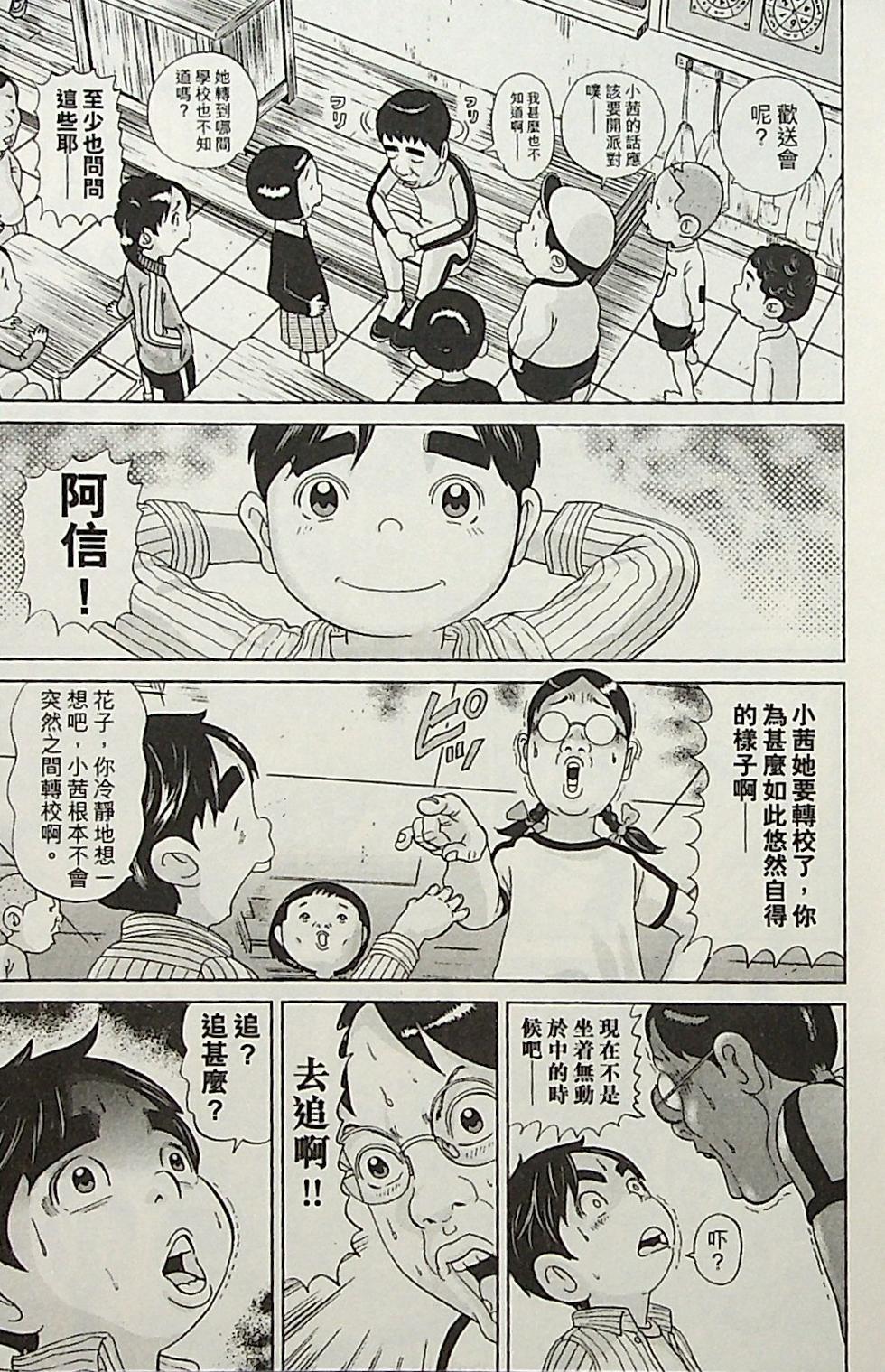 第173页