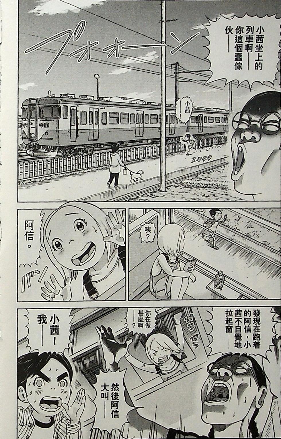 第174页