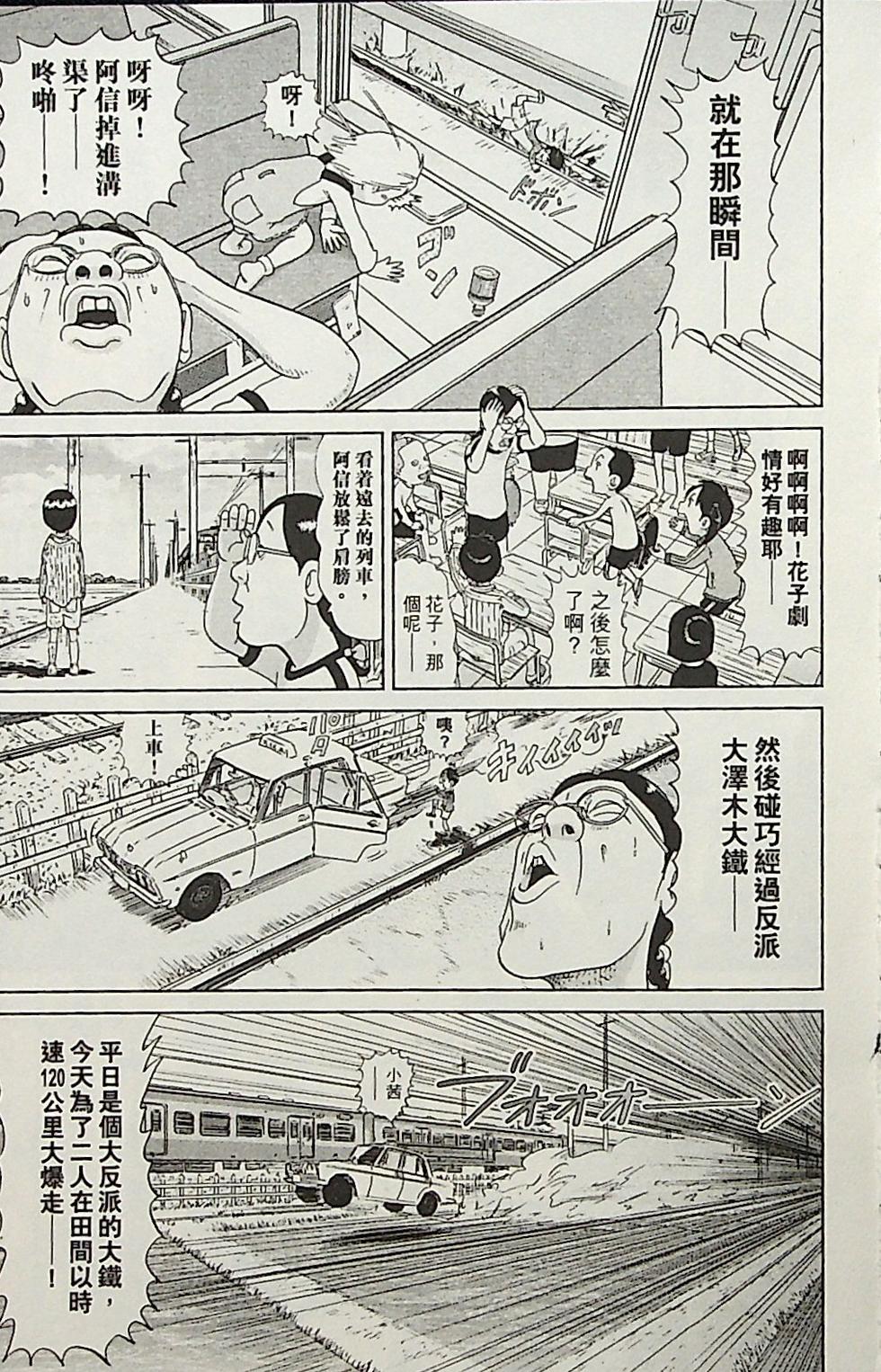 第175页