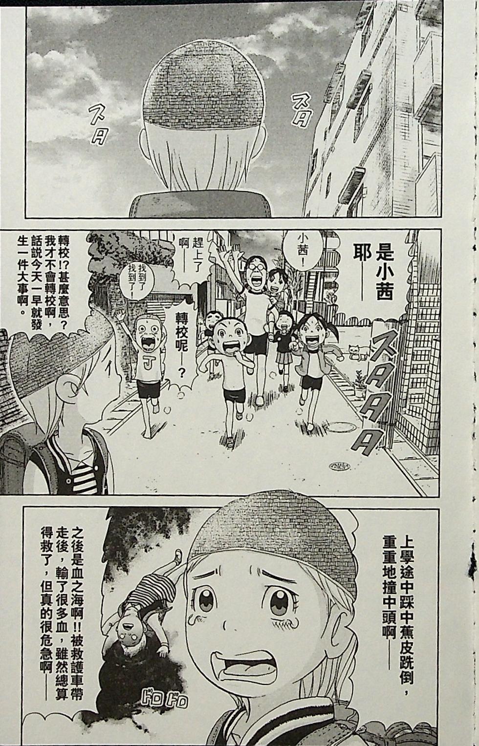 第177页