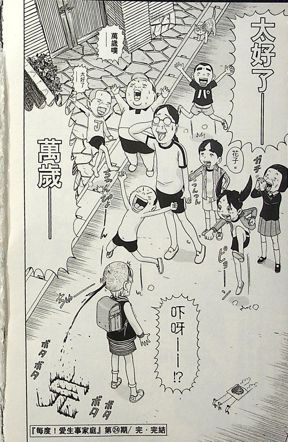 第178页