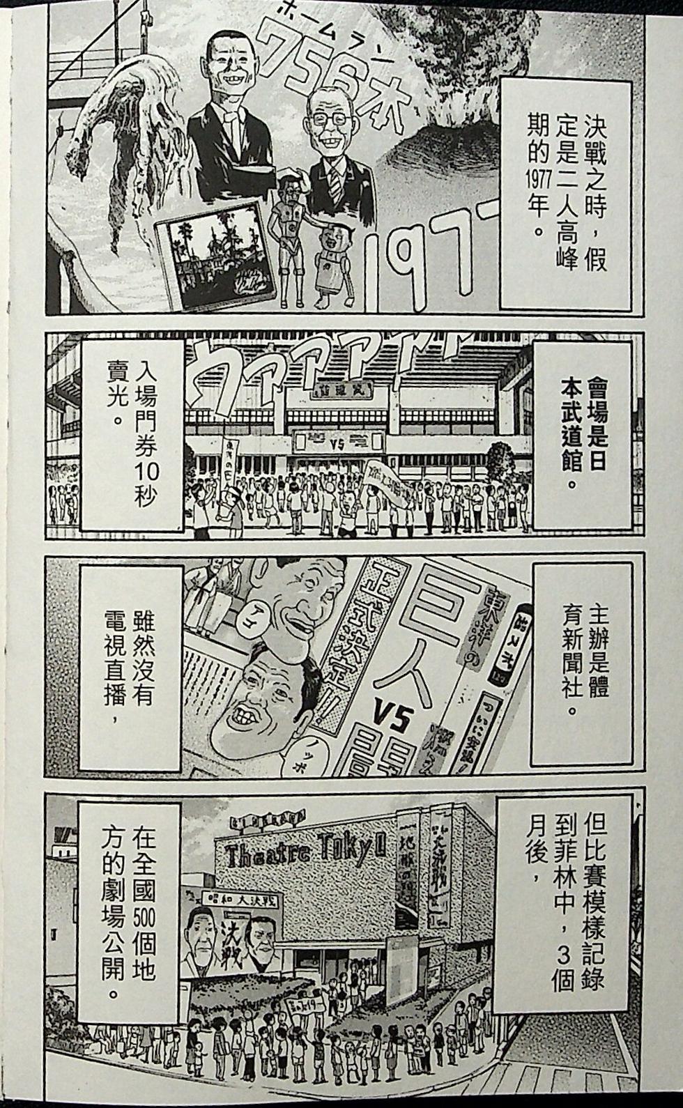第180页