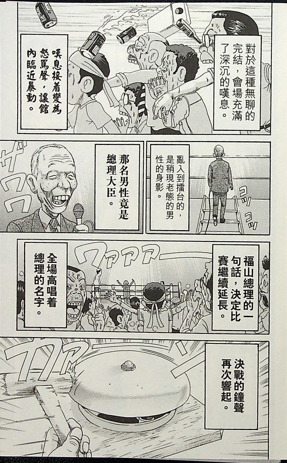 第183页