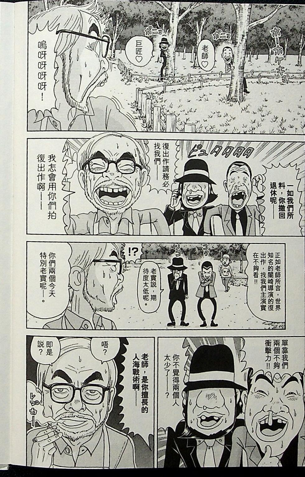 第186页