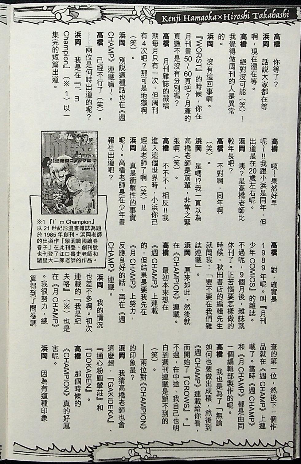 第190页