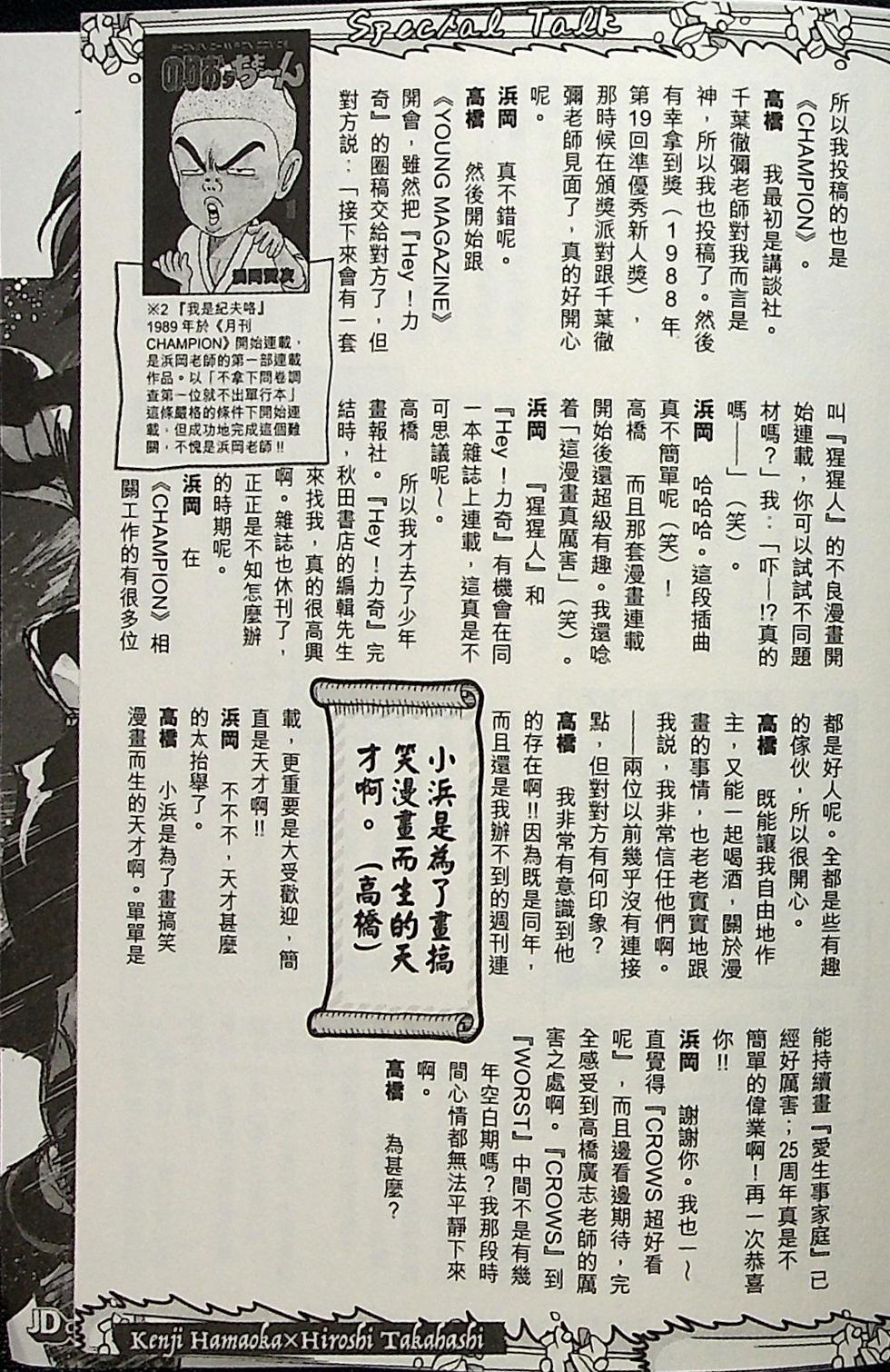 第191页