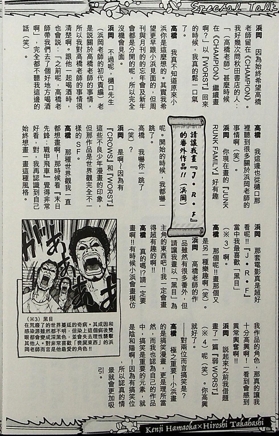 第192页