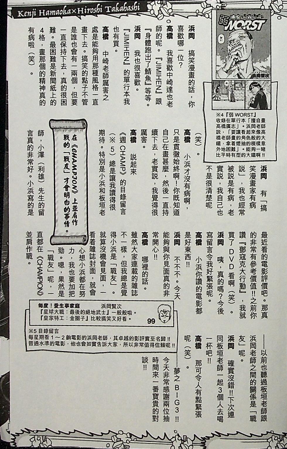 第193页