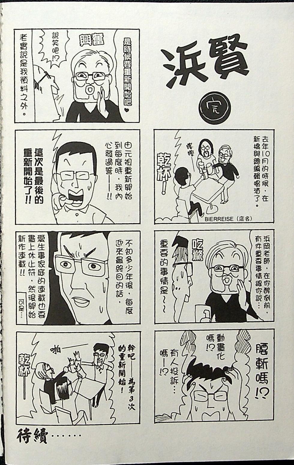 第194页
