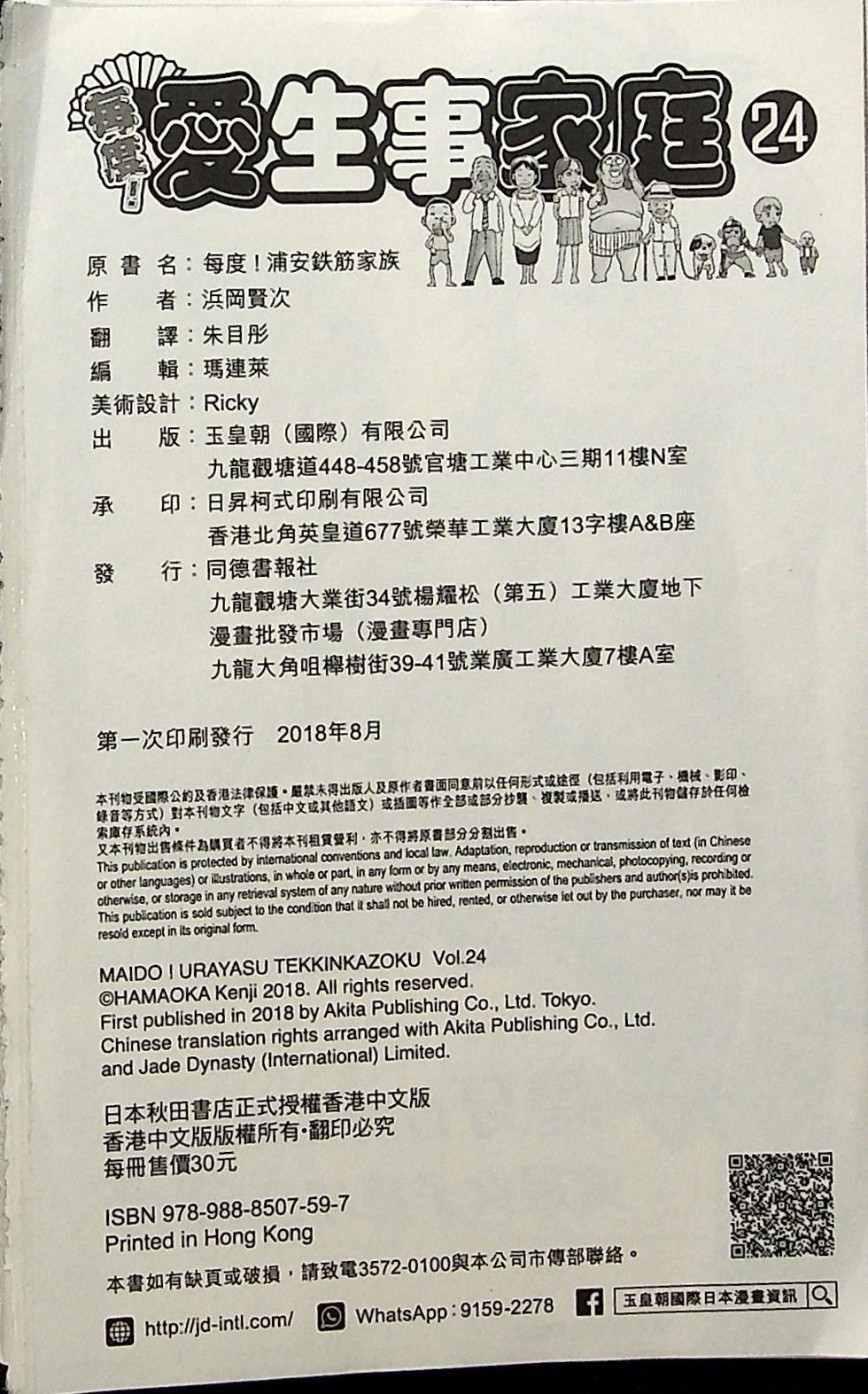 第196页