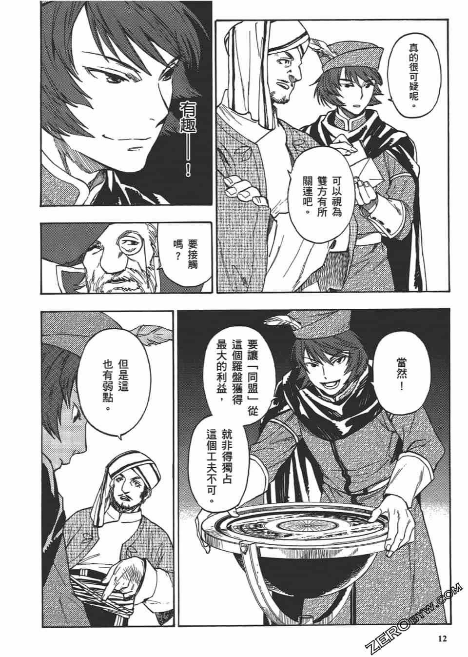 第11页