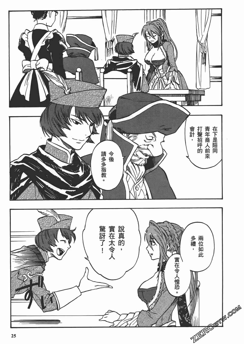 第24页