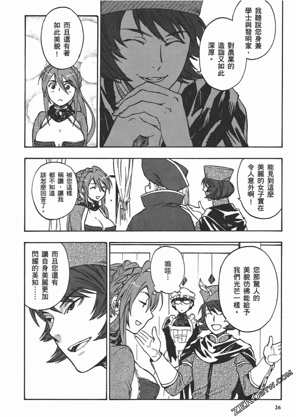 第25页