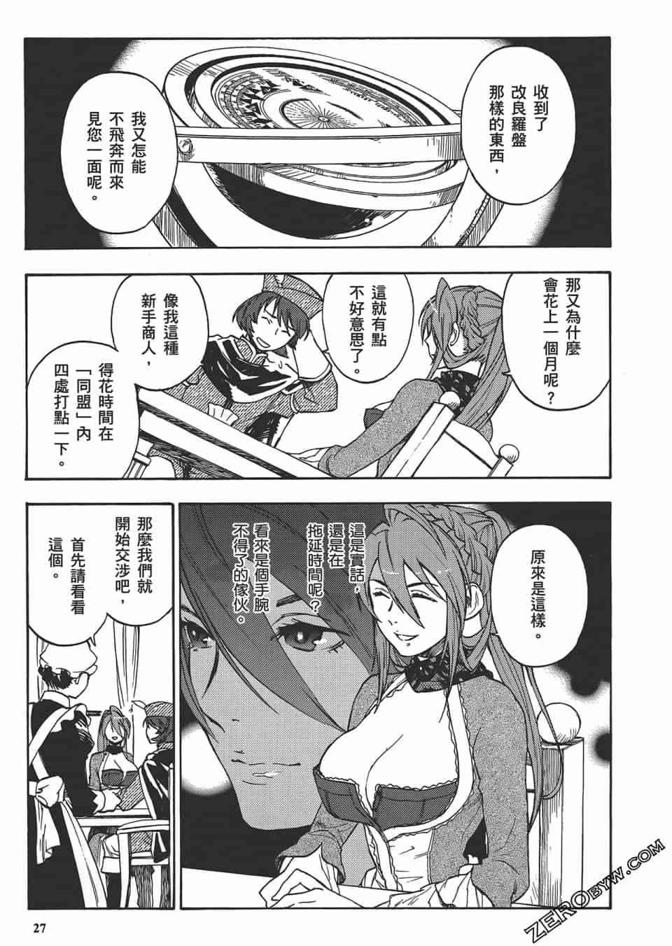 第26页